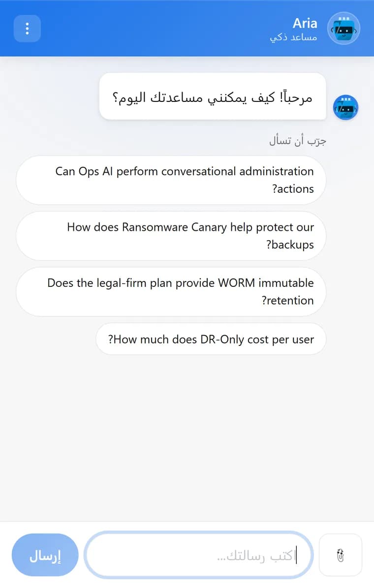 The Genie AI chat widget in العربية, showing its greeting and suggested questions, laid out right to left